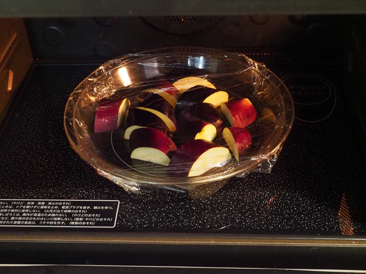 ささみと茄子のぽん酢おろし和え