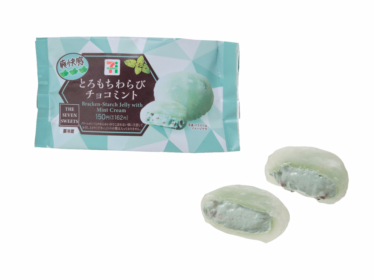 とろもちわらび チョコミント