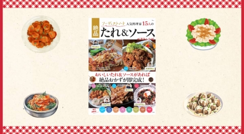 抽選で15名さまに人気の「HARIOの片口ボール3個セット」が当たる！予約キャンペーン開催中