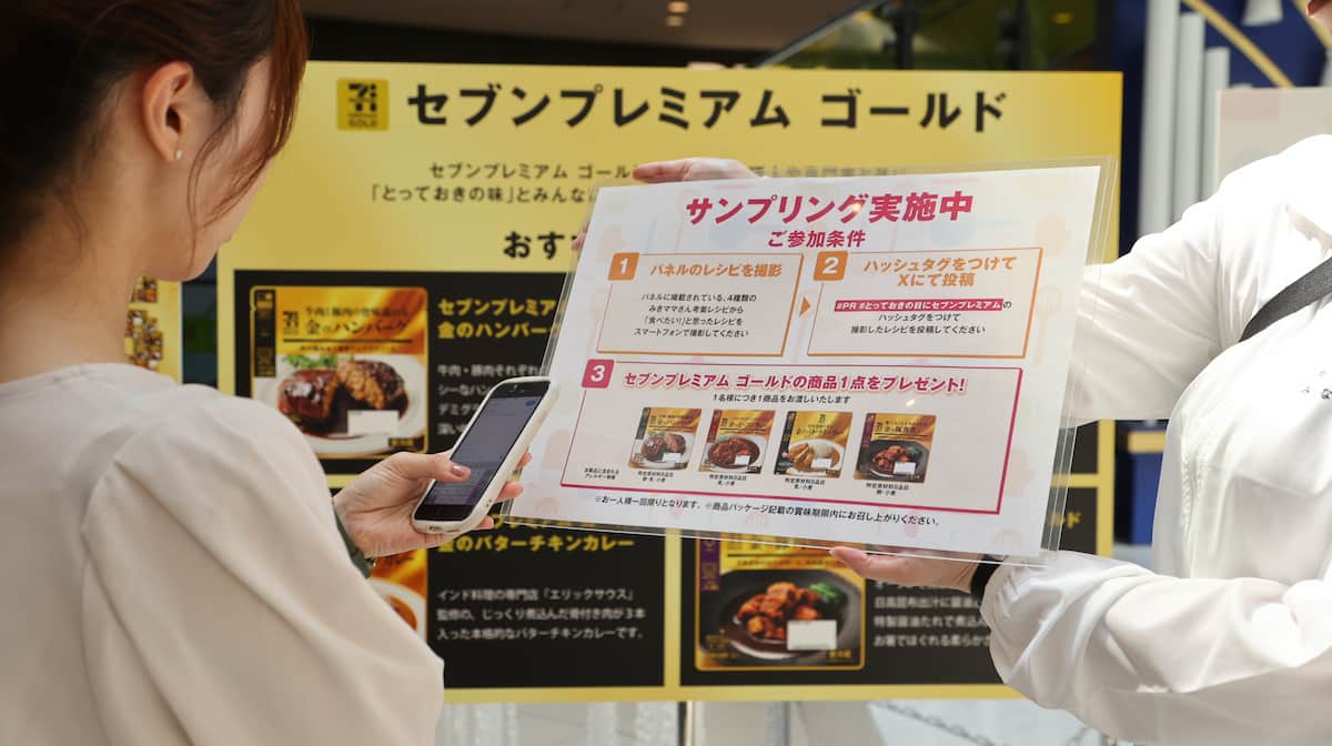 人気料理研究家 みきママさん考案　セブンプレミアムシリーズだけでつくるオリジナルレシピ