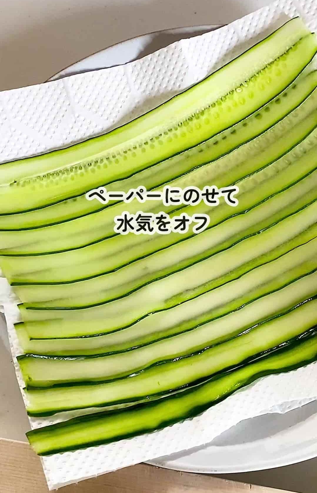 きゅうりサンドイッチ