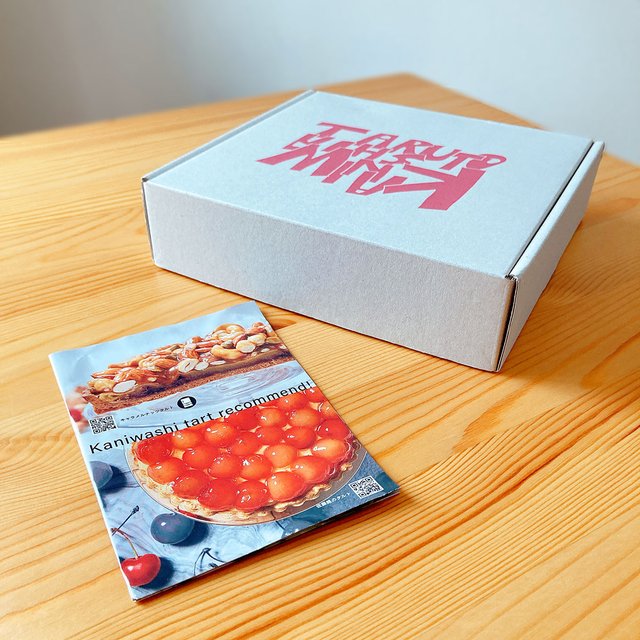 かにわしタルト店「ザグザグキャラメルナッツタルト」に寄せられた、utさんの口コミ：おとりよせネット
