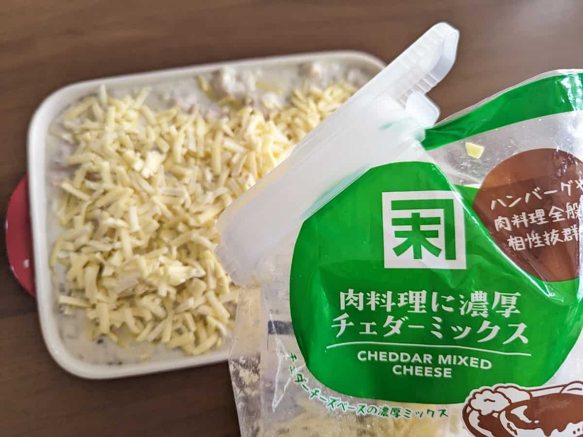 ダイソー 冷凍食品用袋キャップ 使用例