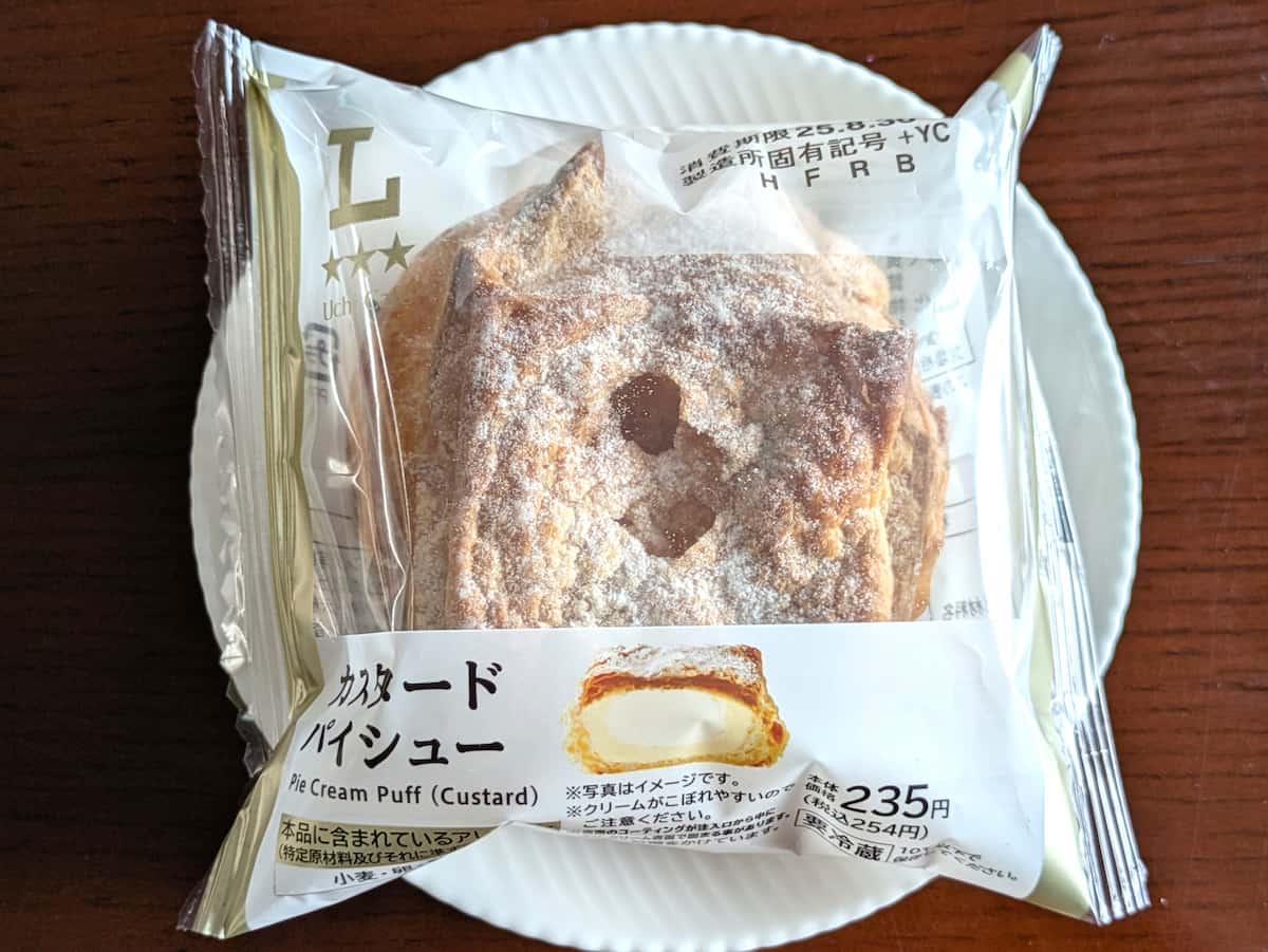 ローソン「カスタードパイシュー」