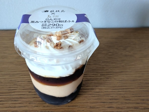 「信玄餅」そのもの！ローソン×桔梗屋コラボスイーツが絶品