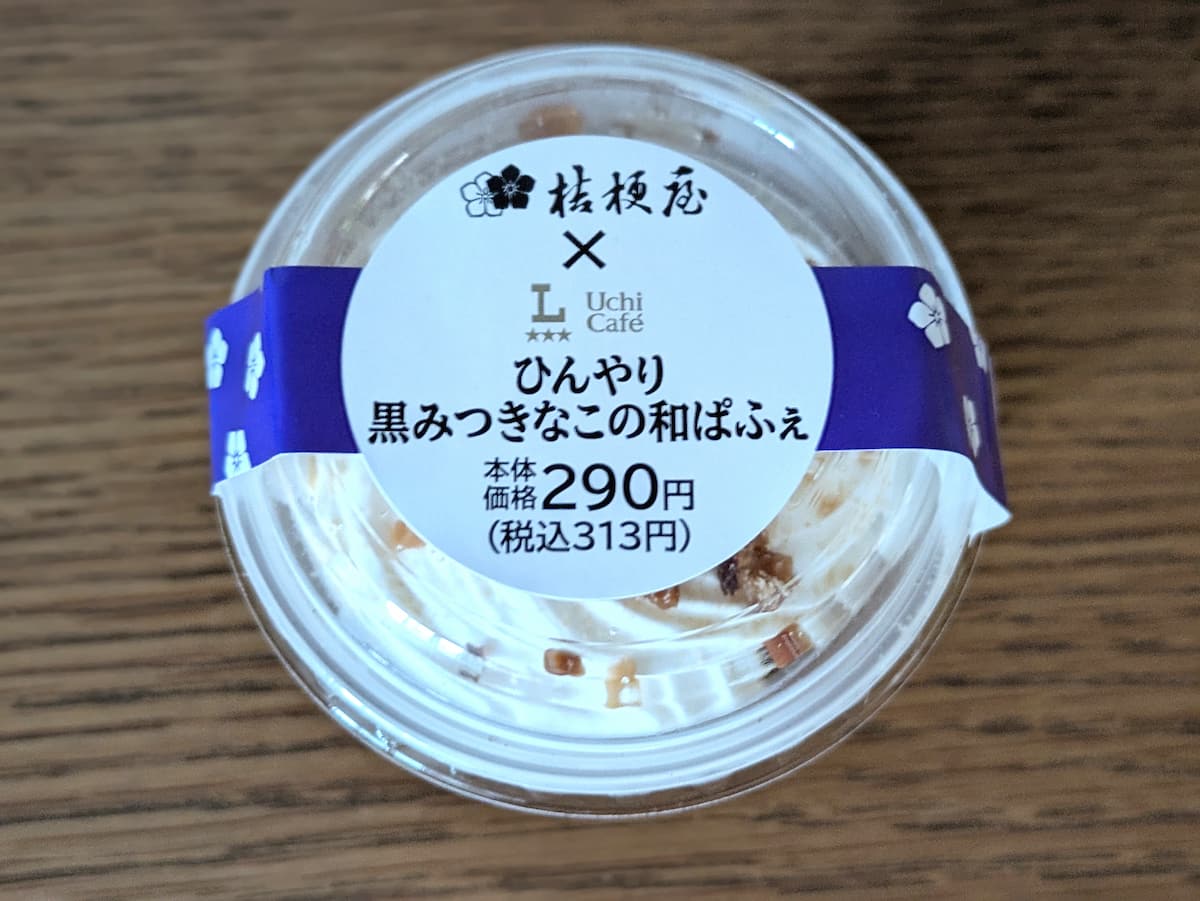 ローソン「桔梗屋監修　ひんやり黒みつきなこの和ぱふぇ」