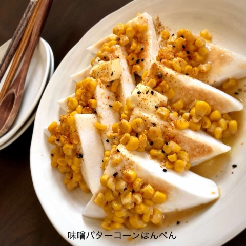 「七味」香る♪お酒がどんどんすすむおつまみレシピ