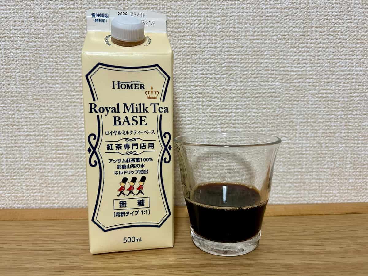ミルクティ６