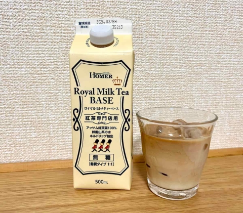 混ぜるだけ♪簡単・本格的！カルディ「ロイヤルミルクティーベース」