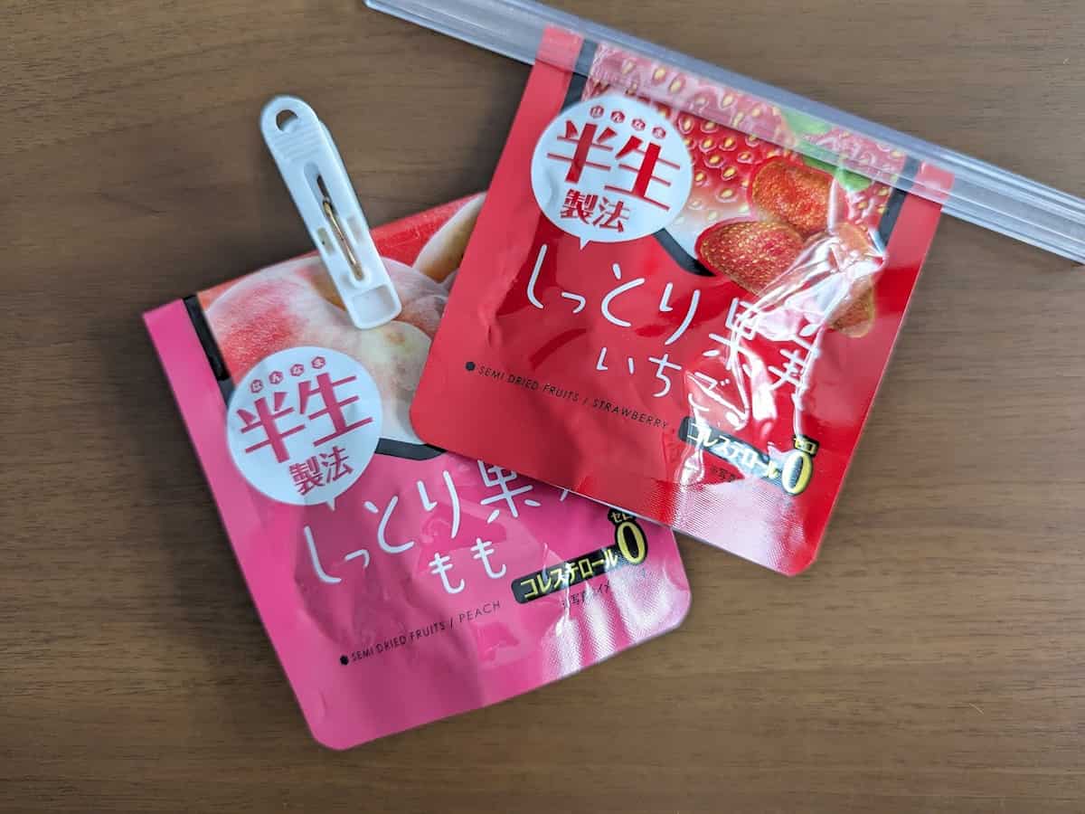 ダイソー しっとり果実 保存