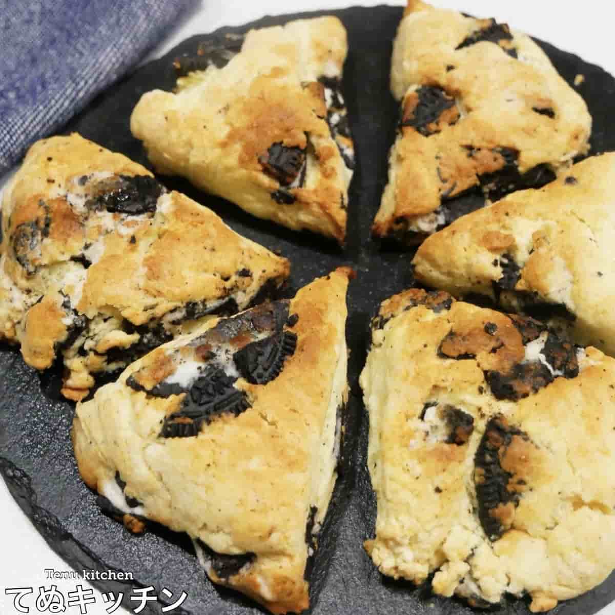 てぬキッチン ホットケーキミックス オレオスコーン