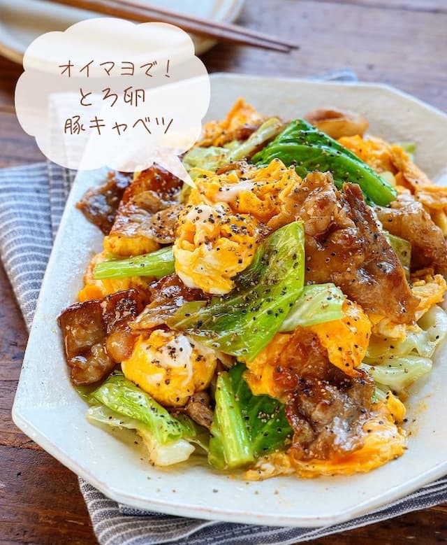 再生回数500万回超！Mizukiさんの大人気レシピ「とろ卵豚キャベツ」がSNSで大反響！