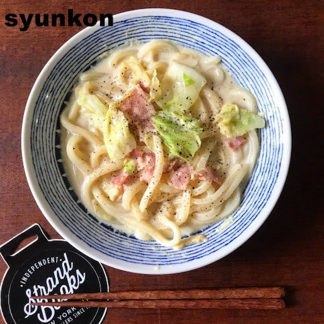 山本ゆりさんの「クリーミー豆乳チーズうどん」レシピ