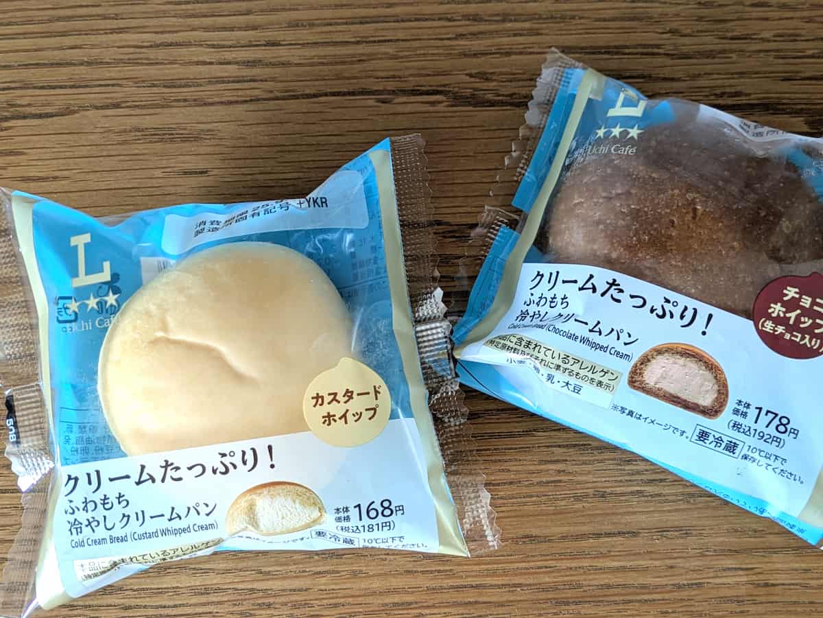 ローソン「ふわもち冷やしクリームパン 」