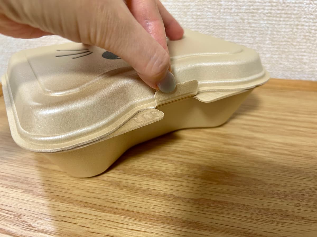 ランチパック５