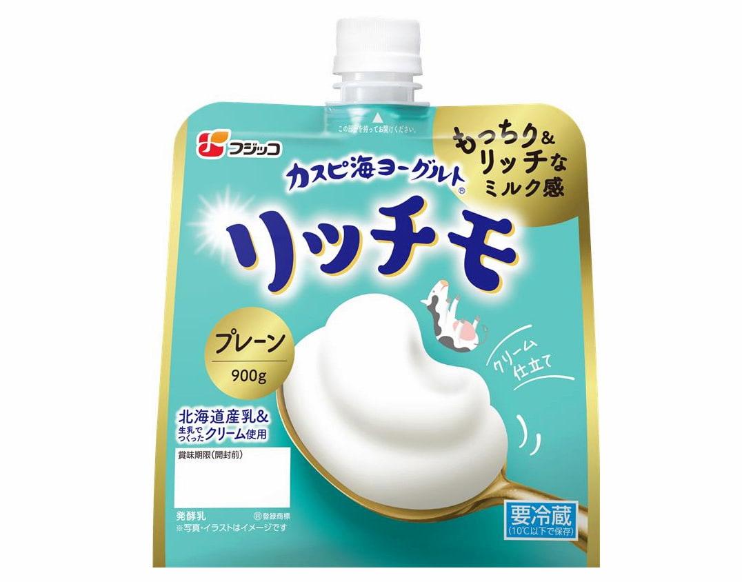 リッチモ