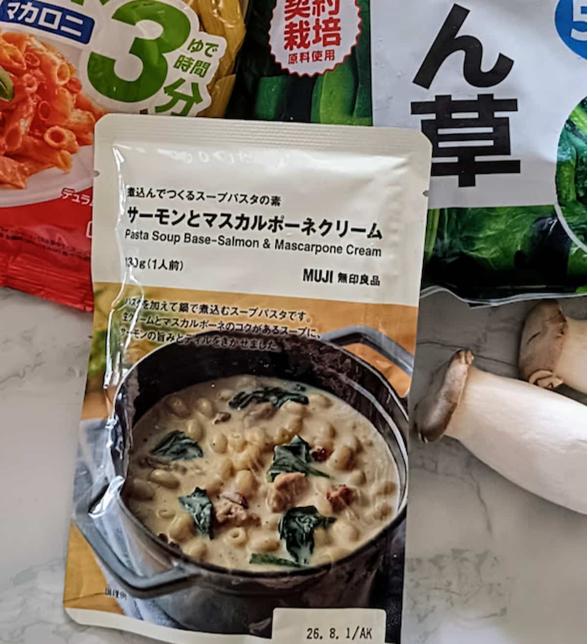 煮込んでつくるスープパスタの素　サーモンとマスカルポーネクリーム