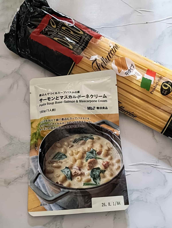 パスタはゆでずに加えて煮込むだけ!無印良品「スープパスタの素」が手軽でおいしいと話題♪