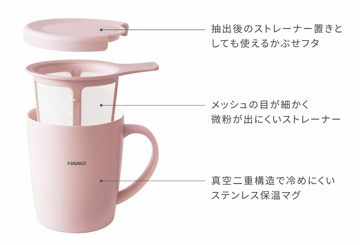 HARIO ティー&コーヒーメーカーマグ