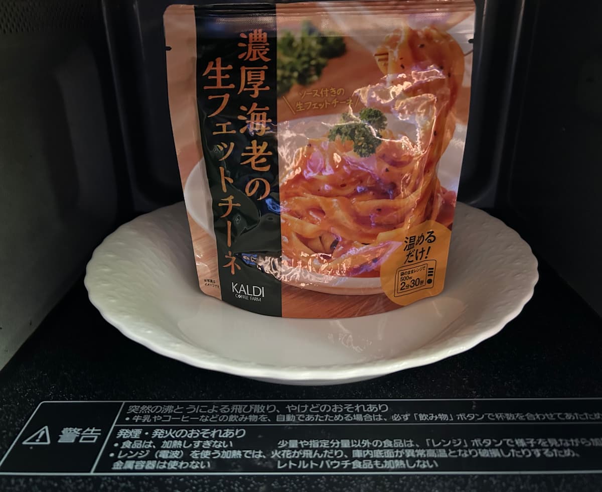 パスタ４