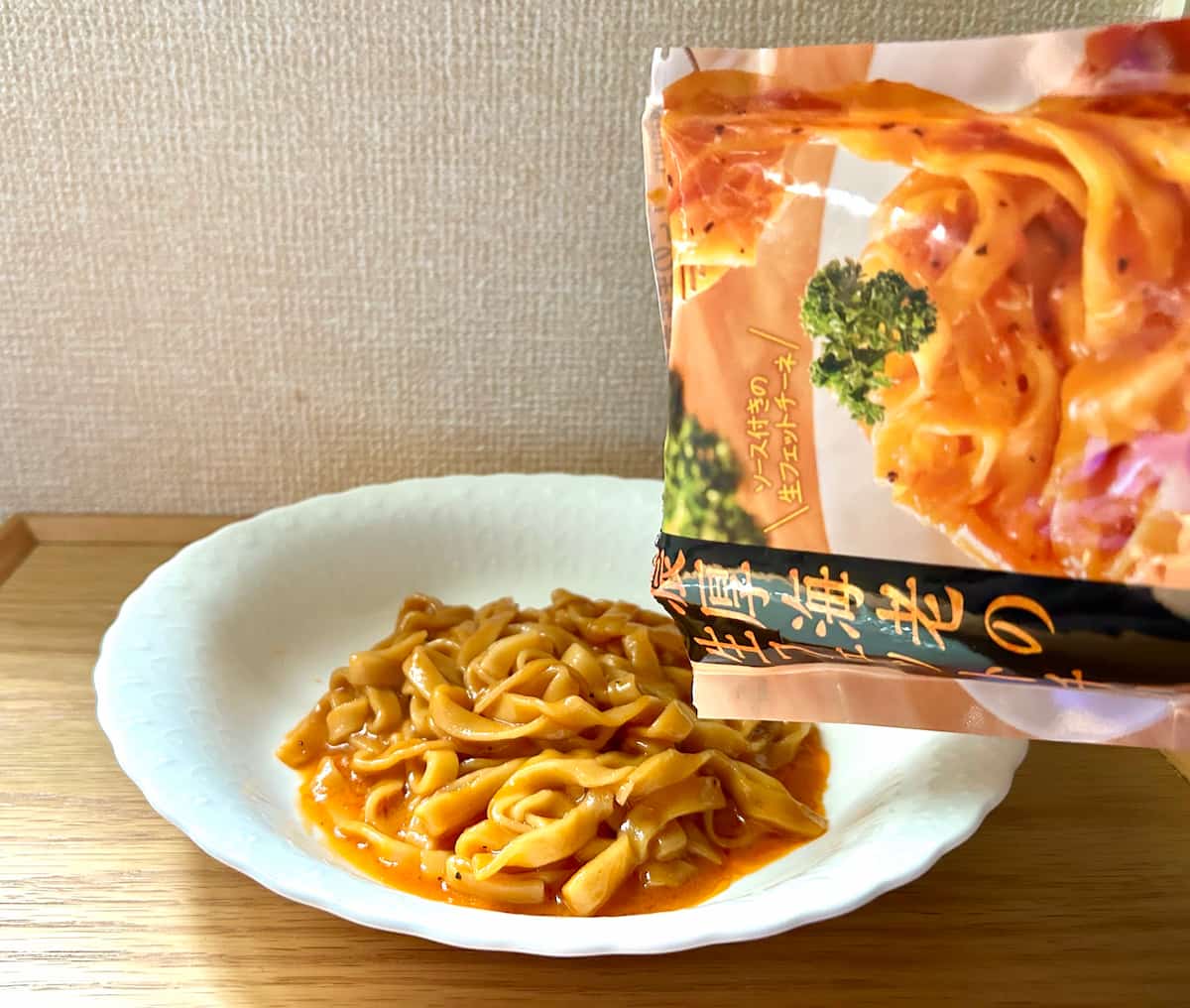パスタ５