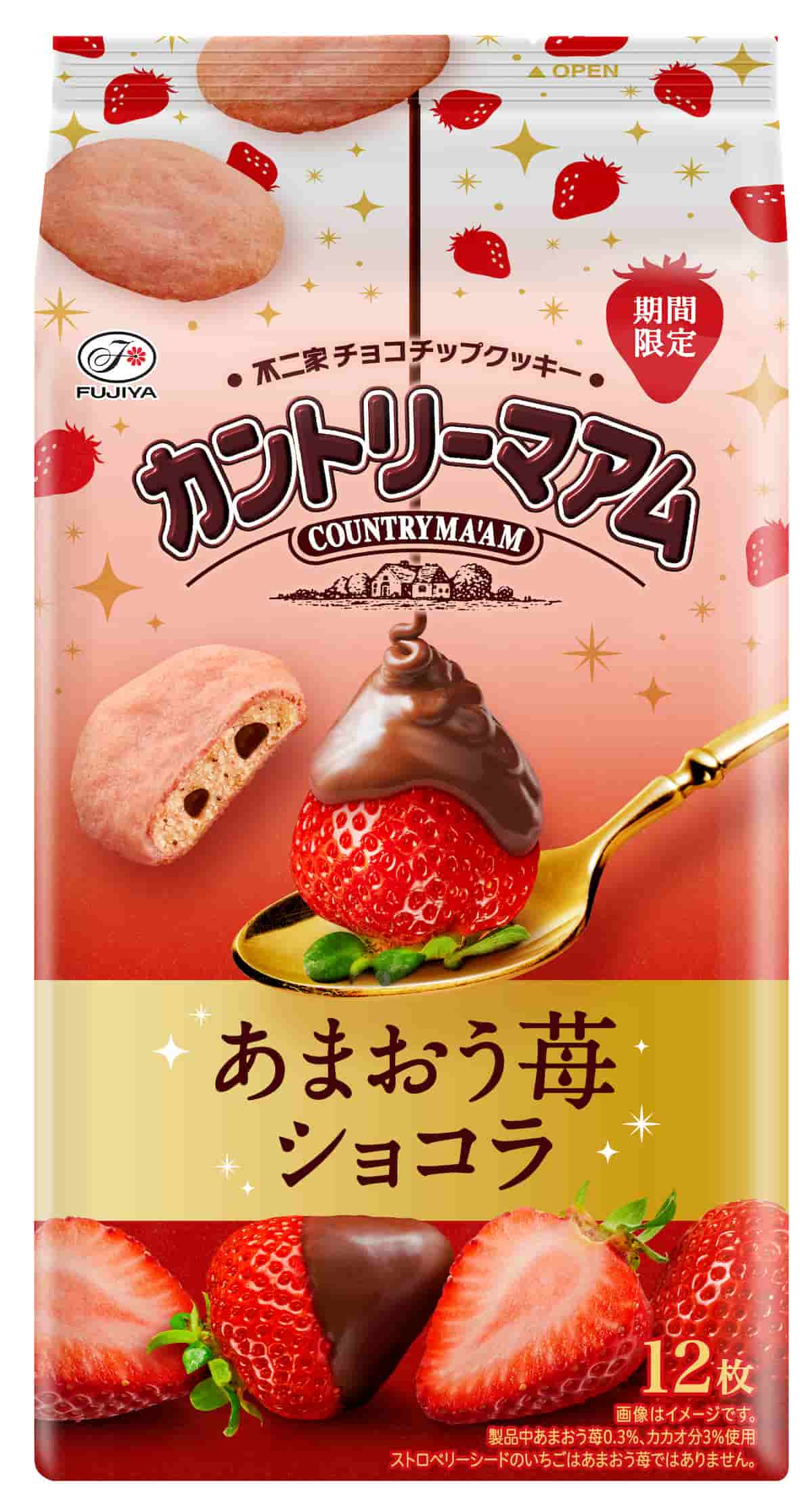カントリーマアム（あまおう苺ショコラ）