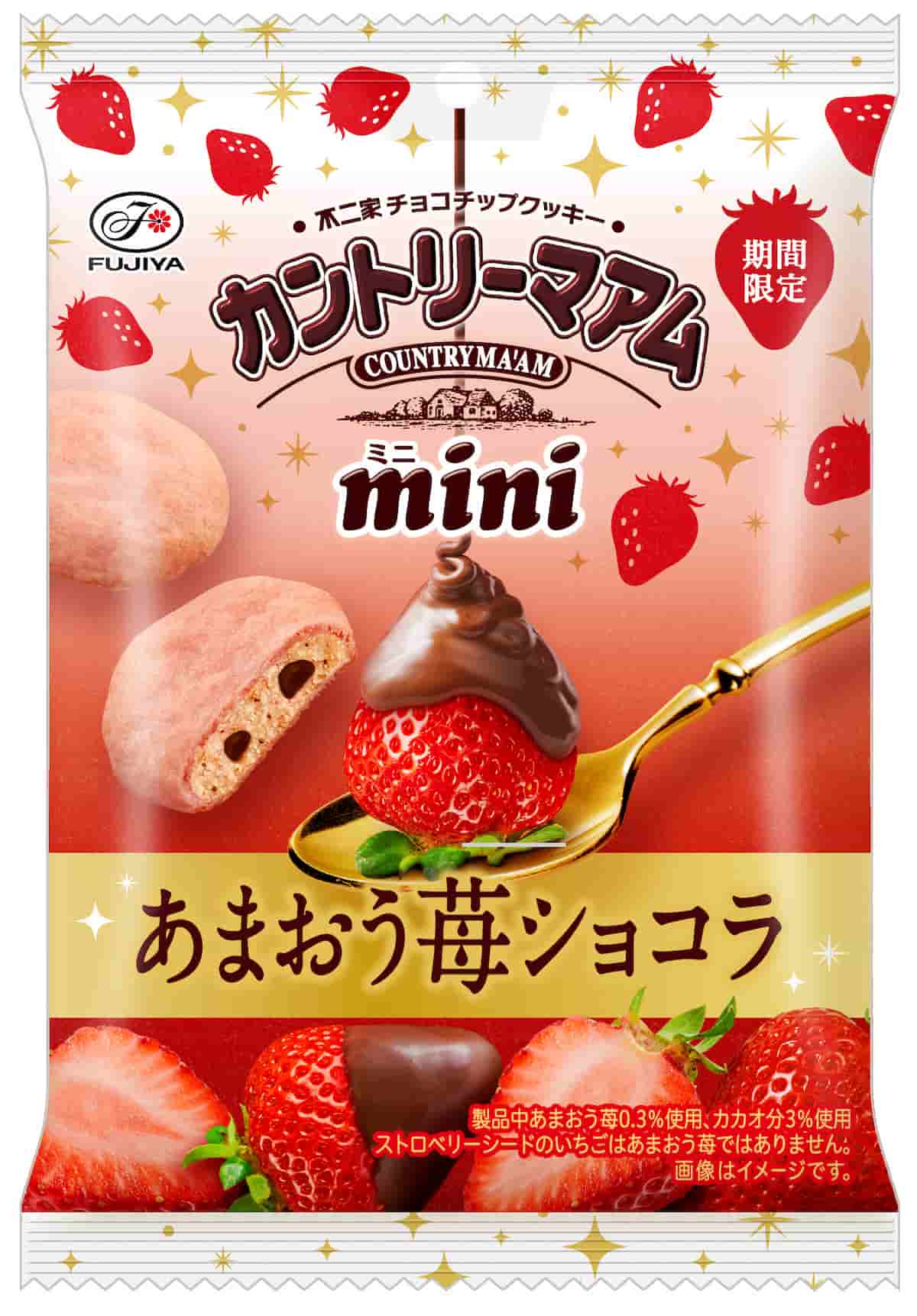 カントリーマアムミニ（あまおう苺ショコラ）