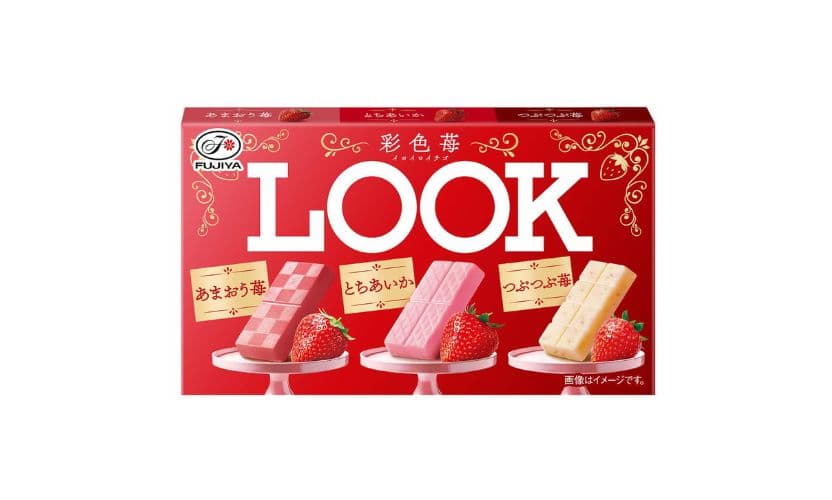 【期間限定】旬のおいしさを堪能♪「不二家」ルックから苺の新商品が登場！