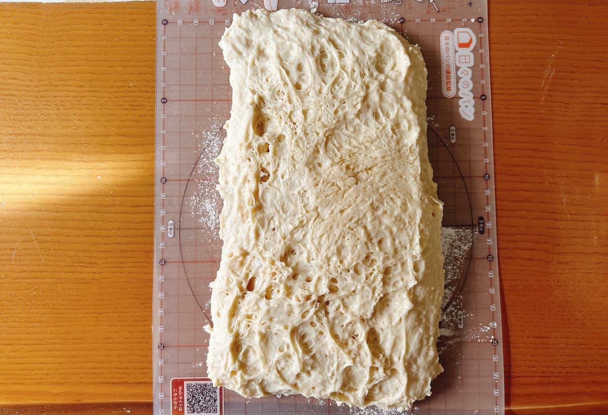 ミルクフランス三つ折り前