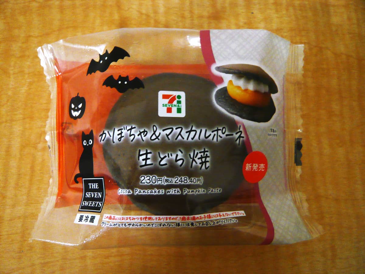 今だけ食べられる♪セブン新商品「かぼちゃ&マスカルポーネ生どら焼」が甘すぎずおいしい!