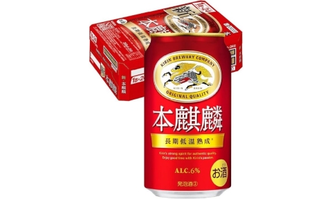 【スマイルSALE開催中】家飲み派に朗報！「本麒麟」が今なら1本156円！