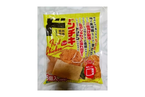 1個あたり95円なのにおいしい！ドンキからコンビニチキン風「ドンチキ」新登場
