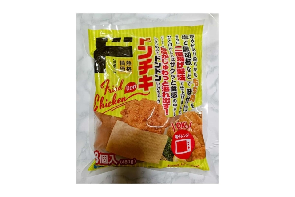 1個あたり95円なのにおいしい！ドンキからコンビニチキン風「ドンチキ」新登場