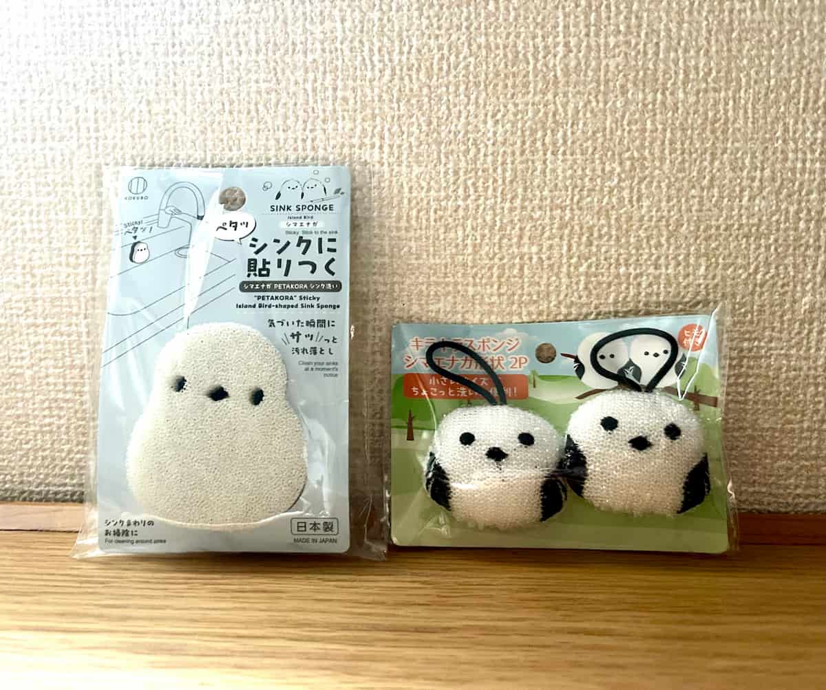 家事のモチベアップ！キャンドゥ「シマエナガスポンジ」を2種ご紹介