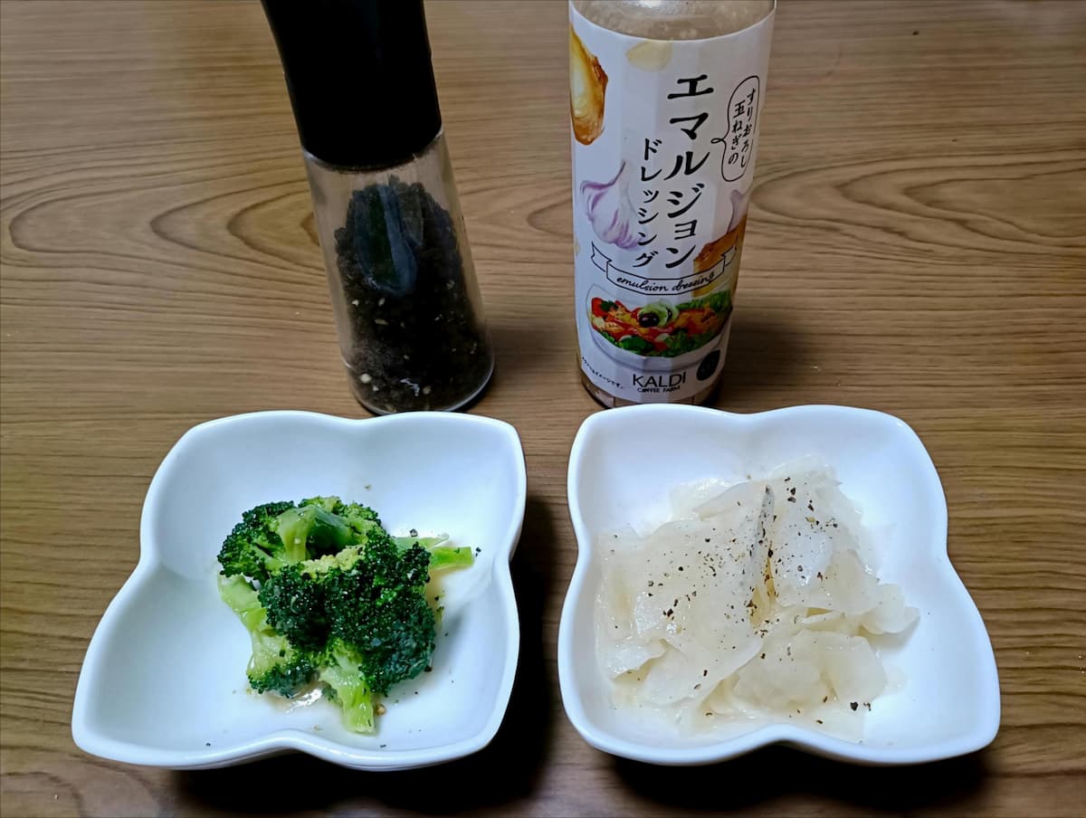 カルディ「エマルジョンドレッシング」