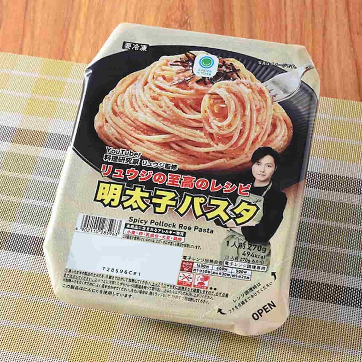 明太子パスタ