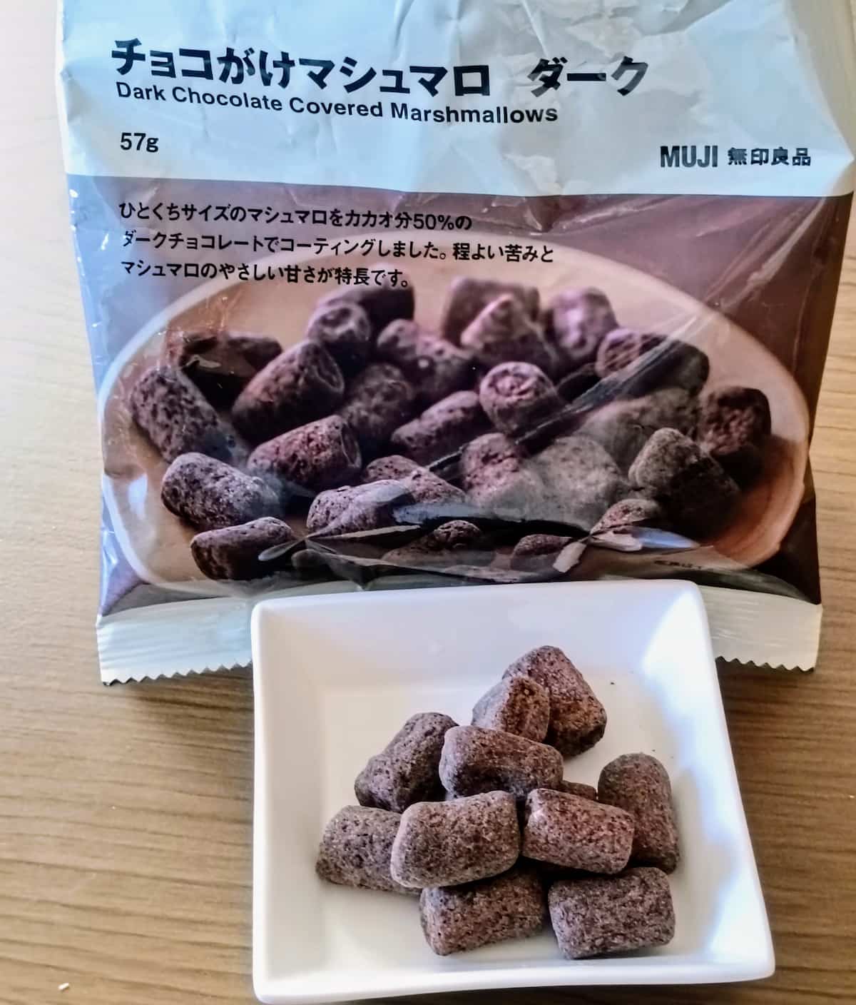 無印良品チョコがけマシュマロ