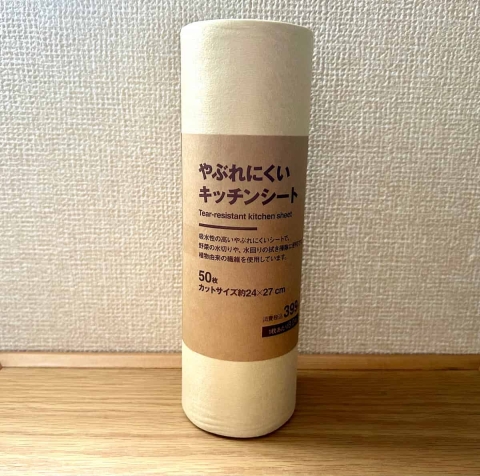 SNSで話題の新商品！無印良品「キッチンシート」がやぶれにくくて万能♪