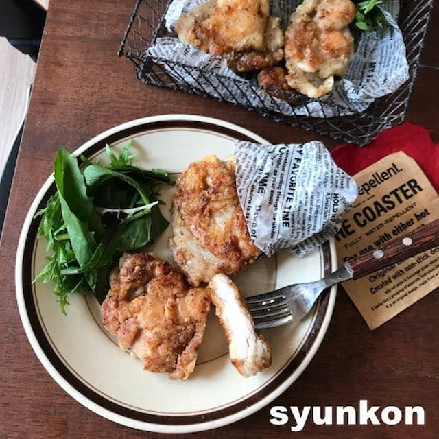 山本ゆりさんの「骨無しザクザク塩チキン」レシピ