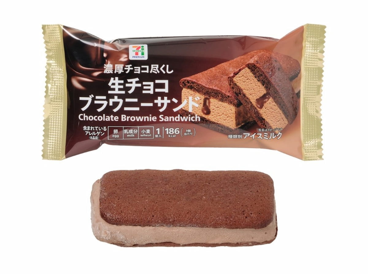 セブンプレミアム 生チョコブラウニーサンド