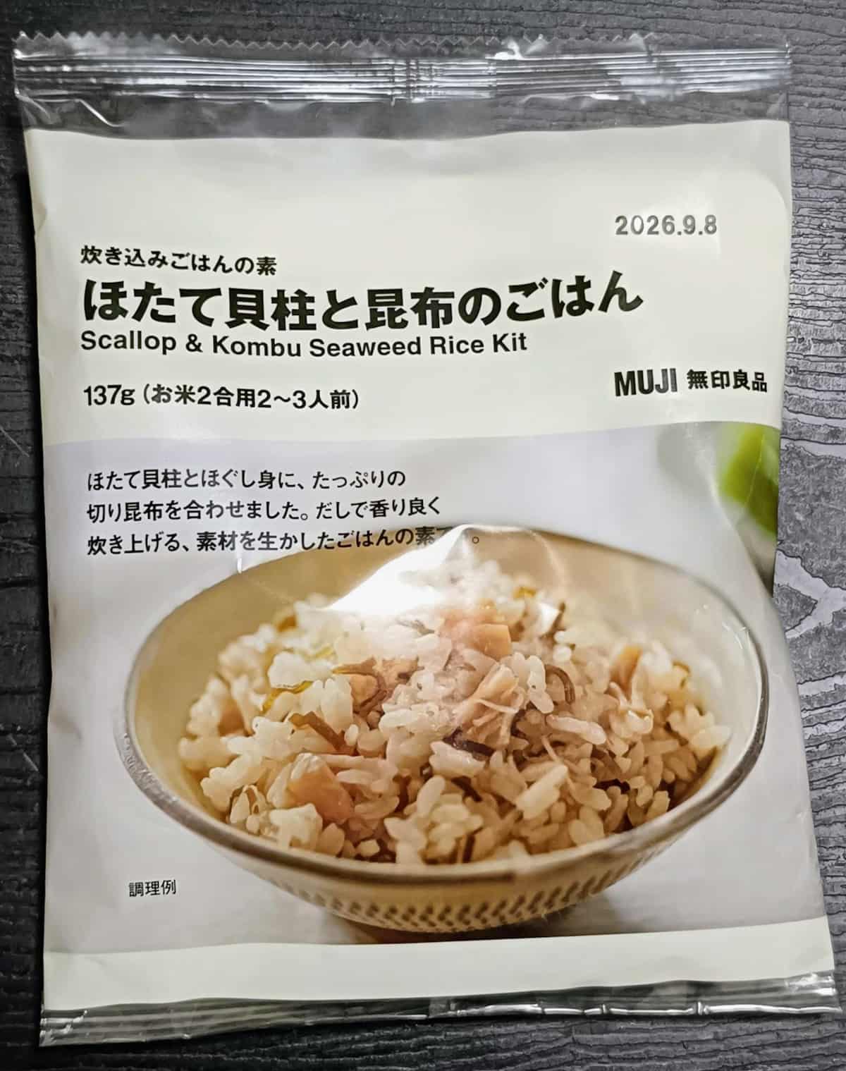 無印良品「ほたて貝柱と昆布のごはん」