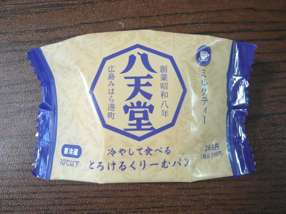 売り切れ注意！八天堂×ファミマ限定の「とろけるくりーむパン」がクリームぎっしりでおいしい♪