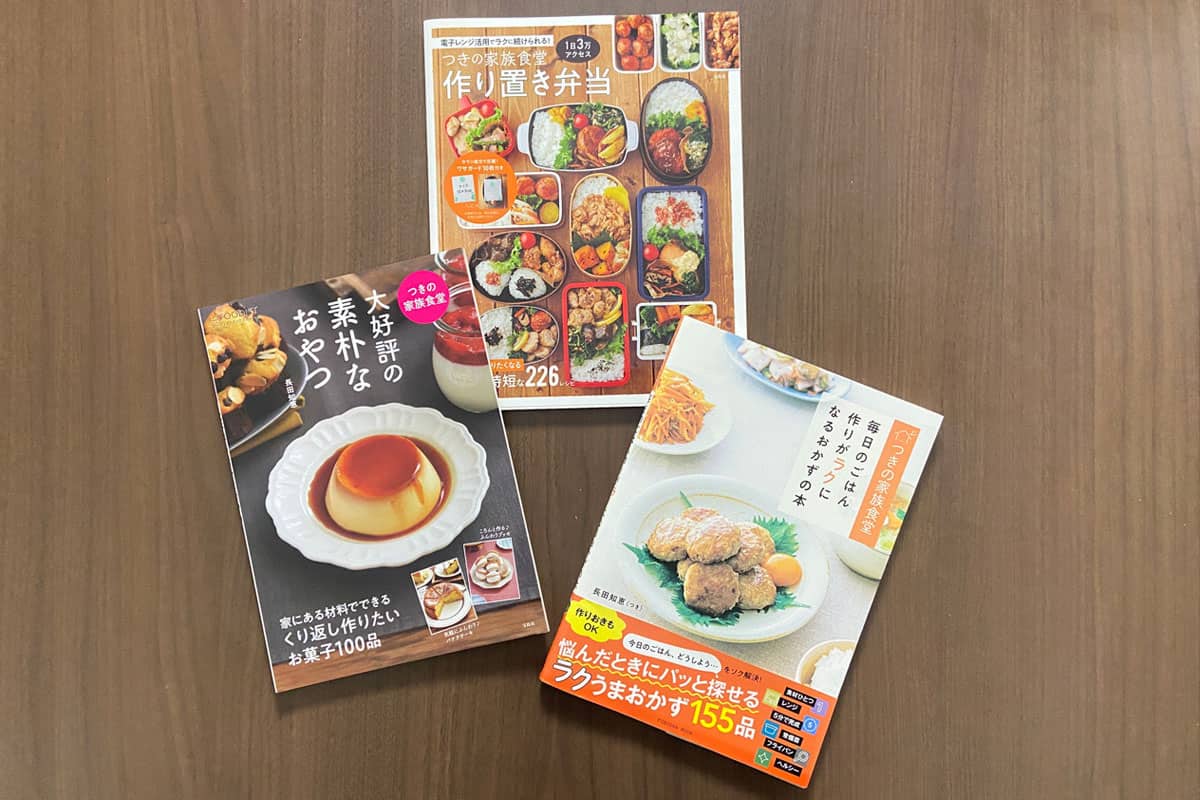 長田知恵（つき）さんインタビュー