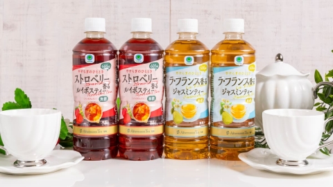 【ファミマ】累計販売数3.4億本突破！Afternoon Tea監修の人気ドリンクに新作登場♪