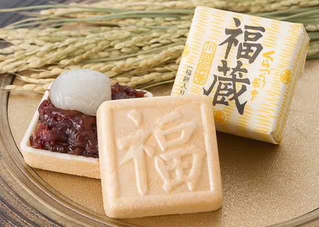 福蔵(ふくぐら) 9個入