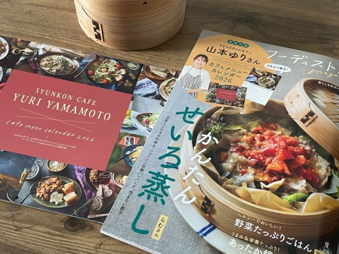 人気料理家の“本当に使える”レシピが一冊に。2025年発売「フーディストノート」レシピ本まとめ
