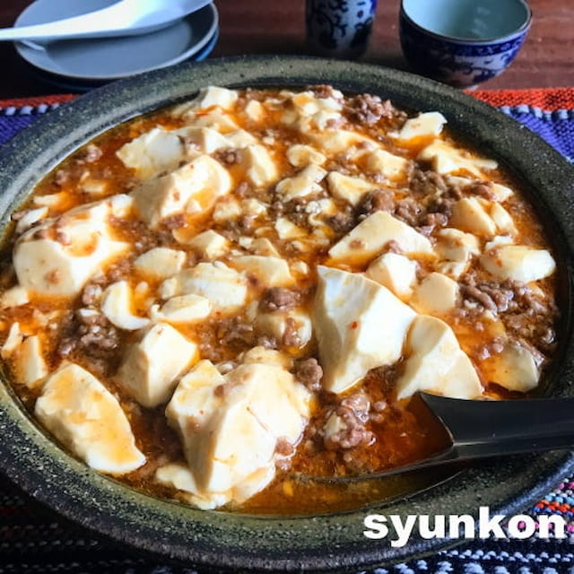 山本ゆりさんの「麻婆豆腐」レシピ