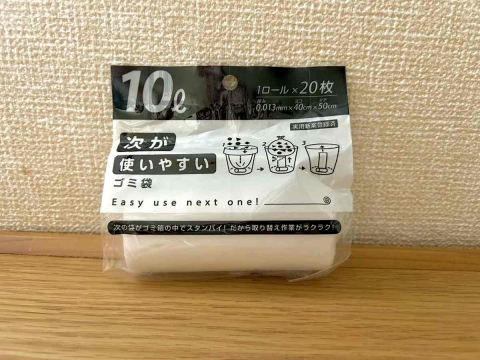 ゴミ出し革命♪キャンドゥ「次が使いやすいゴミ袋」が楽すぎる！