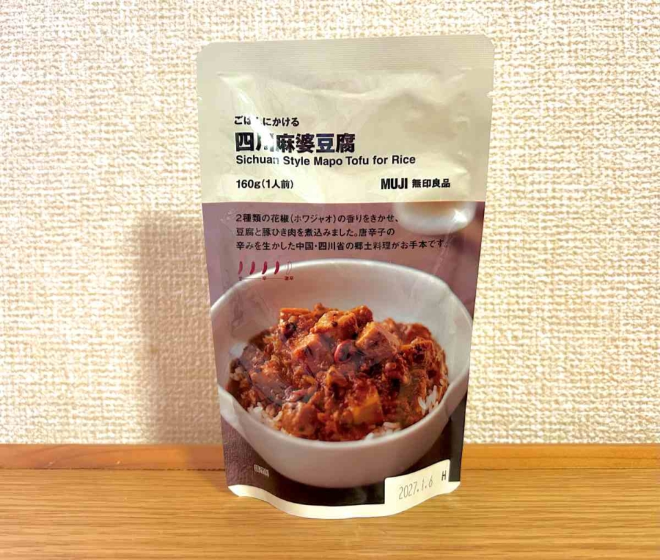 まるでお店の味！無印良品「ごはんにかける四川麻婆豆腐」がレトルトとは思えないおいしさ