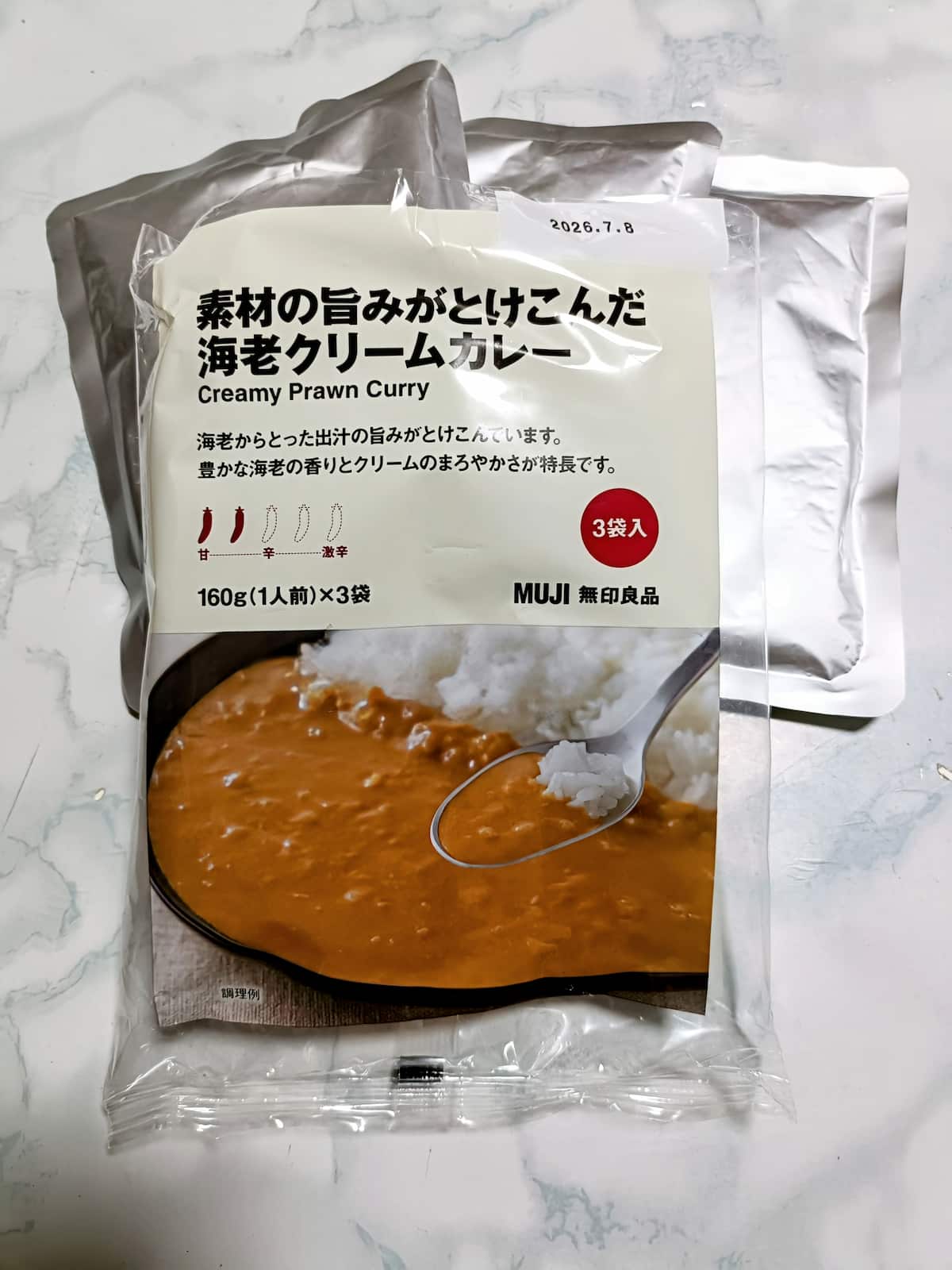 無印良品「素材の味がとけこんだ海老クリームカレー」